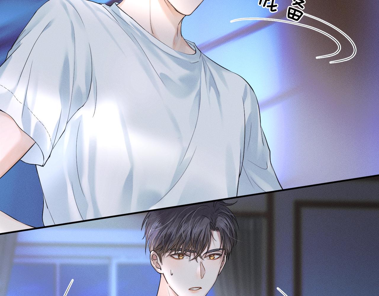 第16话 你别急着拒绝我30