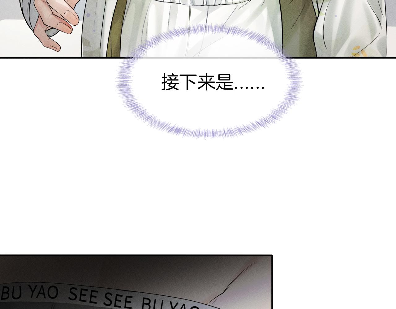 第21话 明早清醒再算账20