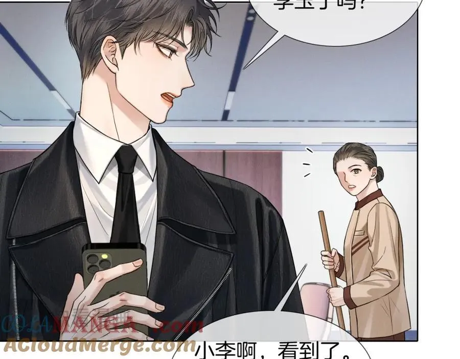 第74话 争执64