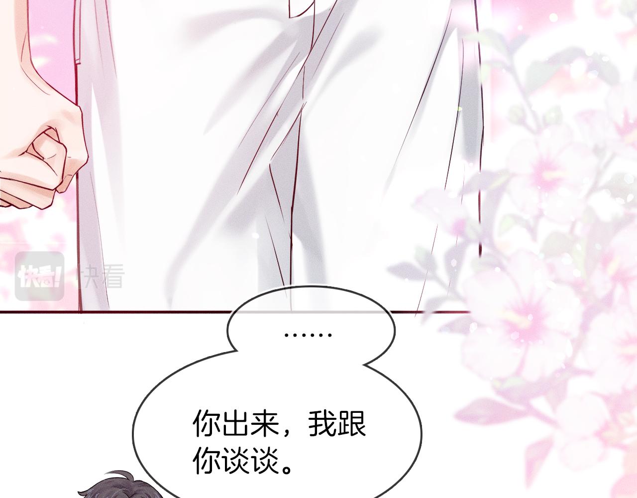 第24话 早晚得让他知道35