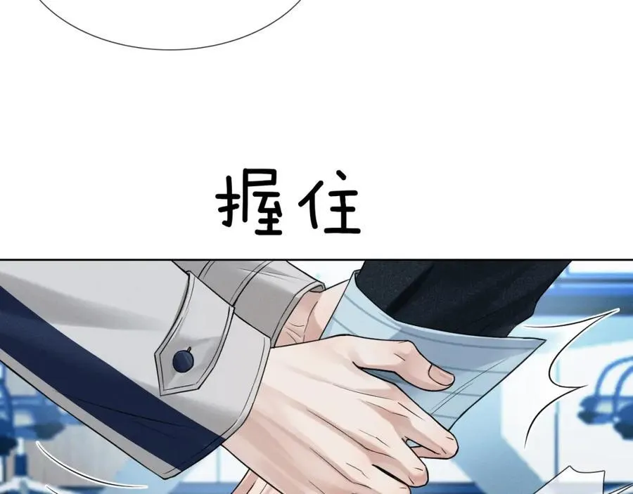 第75话 我真是瞎了眼22