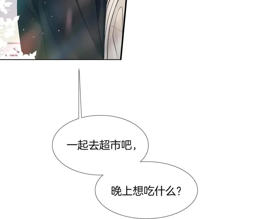 第71话 输了的来那个呗？34