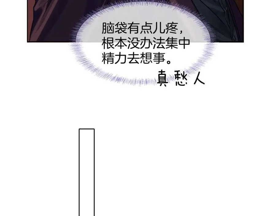 第70话 情侣戒指要吗？52