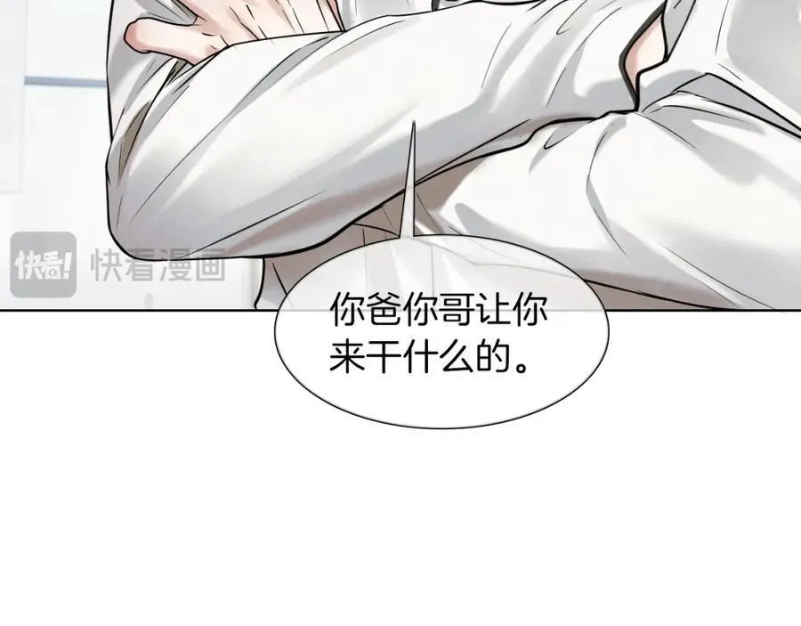 第58话 李玉登门道歉46