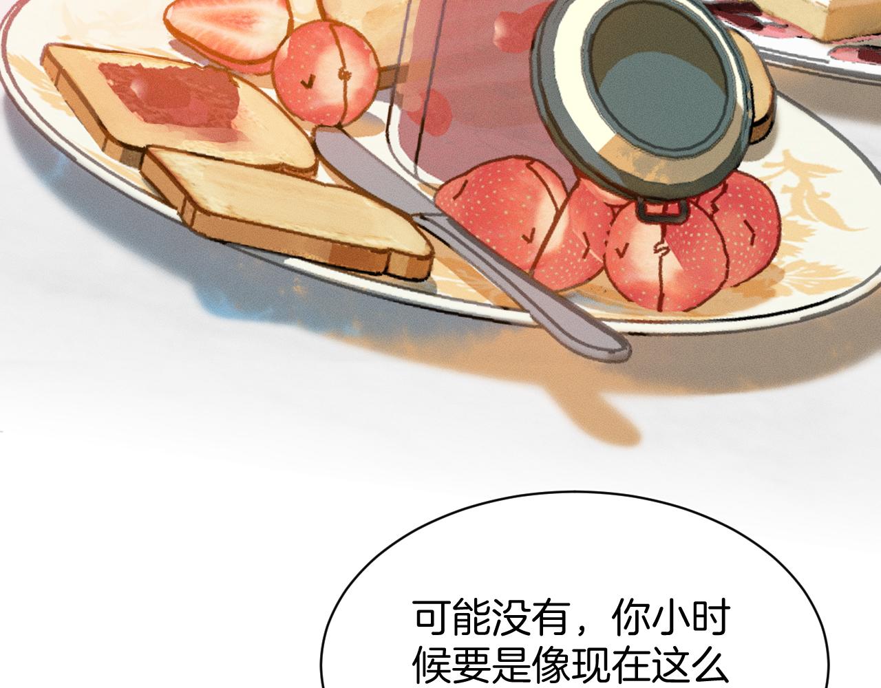 第1话 对他一见钟情了111