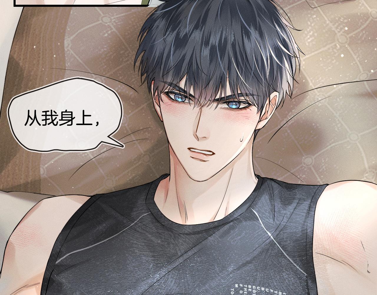 第21话 明早清醒再算账31