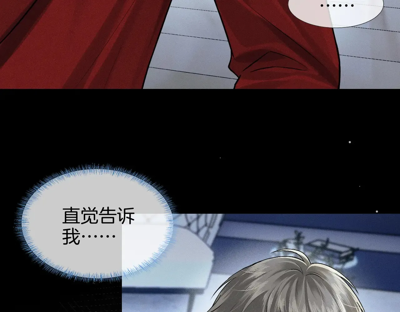第78话 小林子的背叛73