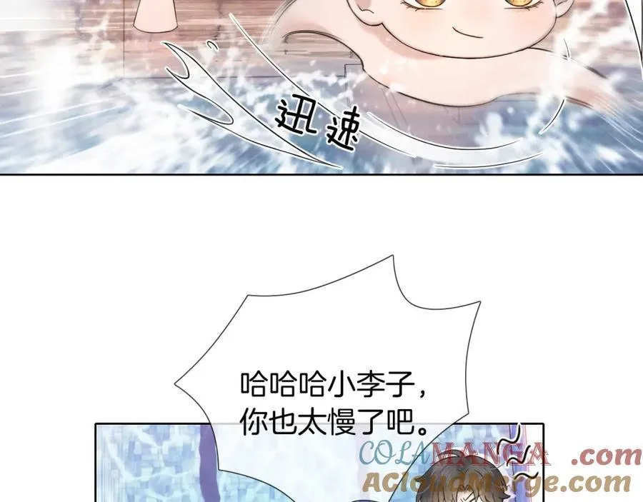 第72话 小李子，学的挺快啊6