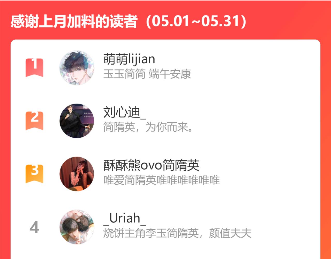 第15话 我却不能干什么116