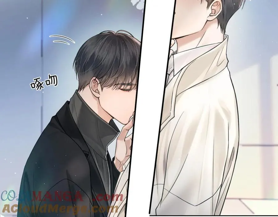 第71话 输了的来那个呗？33