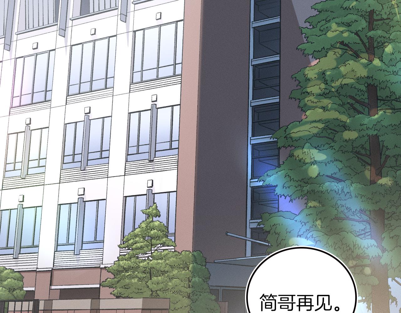 第3话 说吧看上哪个了46
