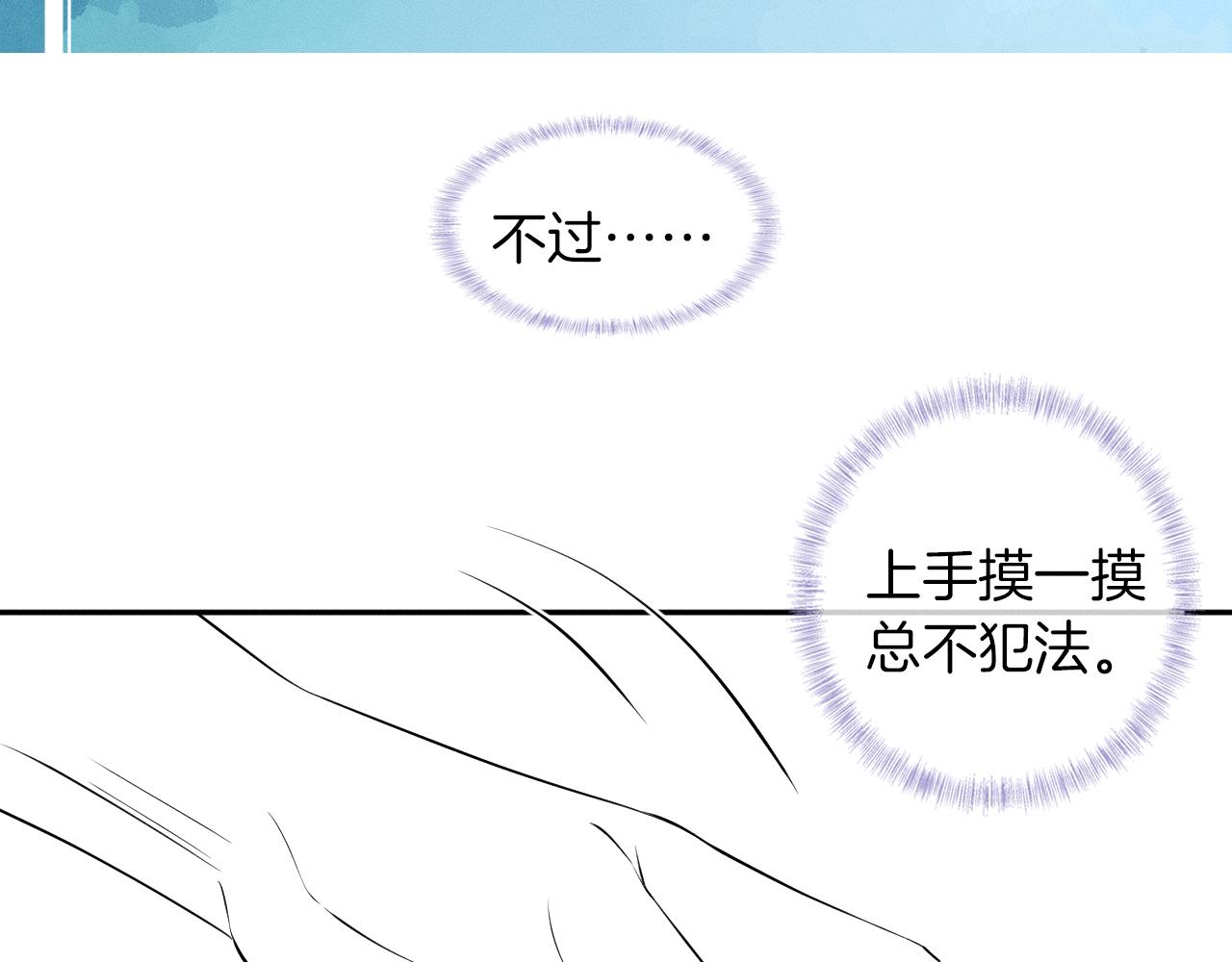 第19话 岂是别人能惦记88