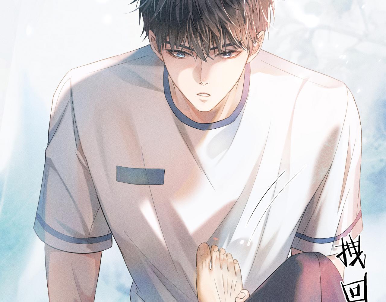 第4话 我们关系不一样126
