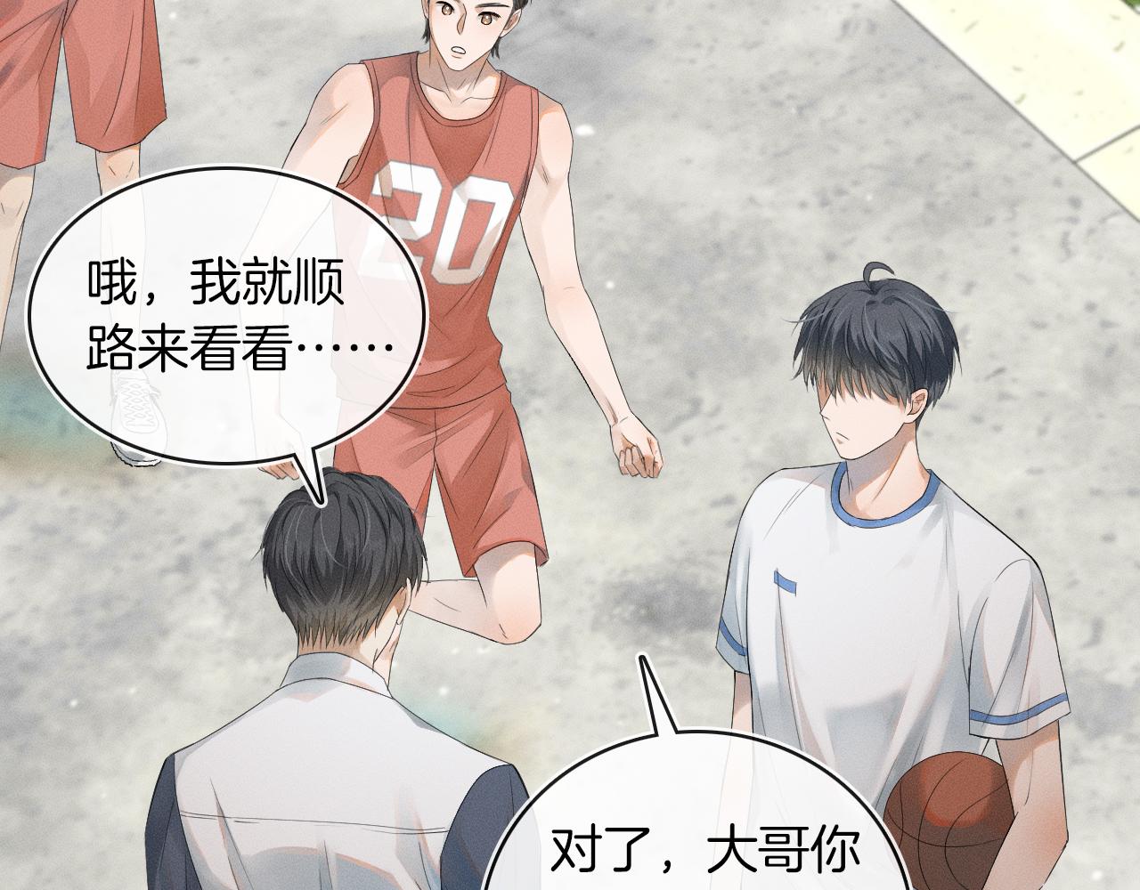 第4话 我们关系不一样94