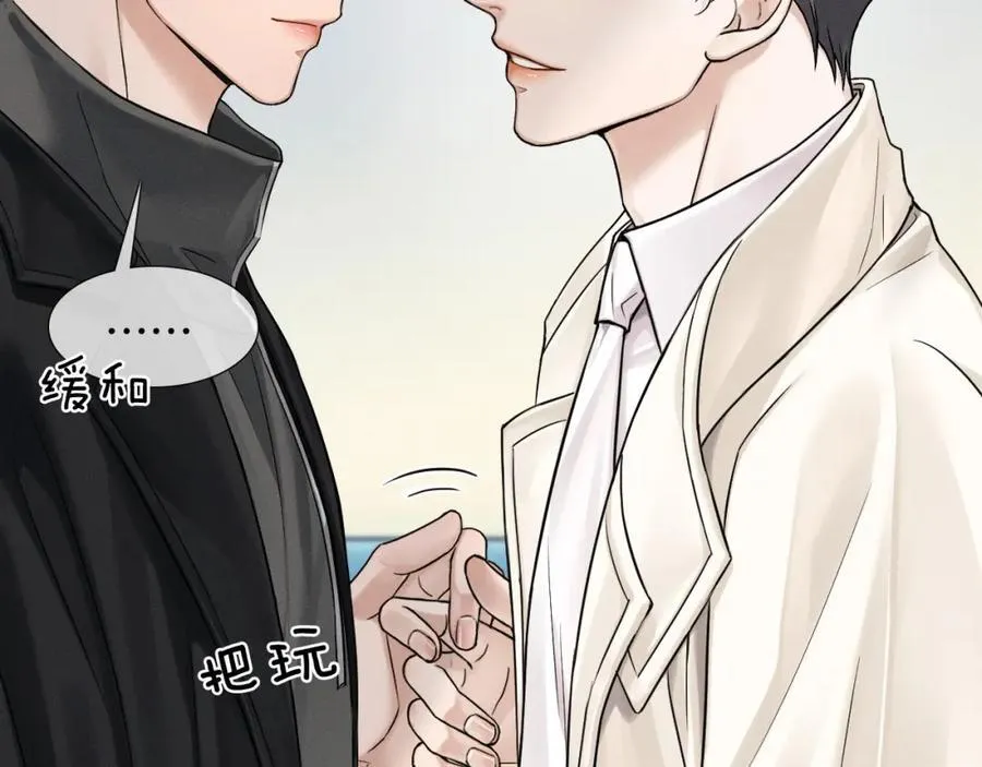 第71话 输了的来那个呗？26
