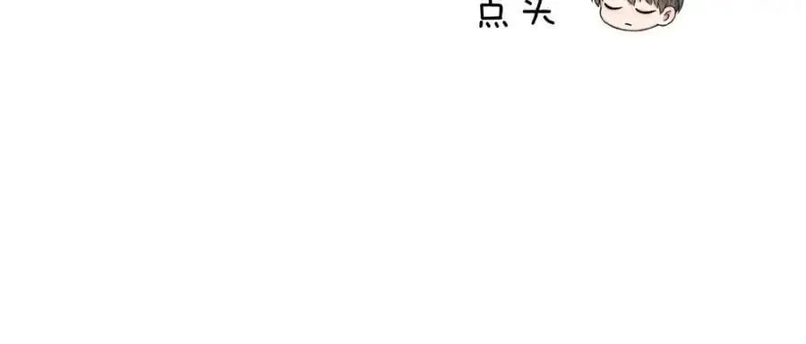 第62话 我绝不让你出事！10