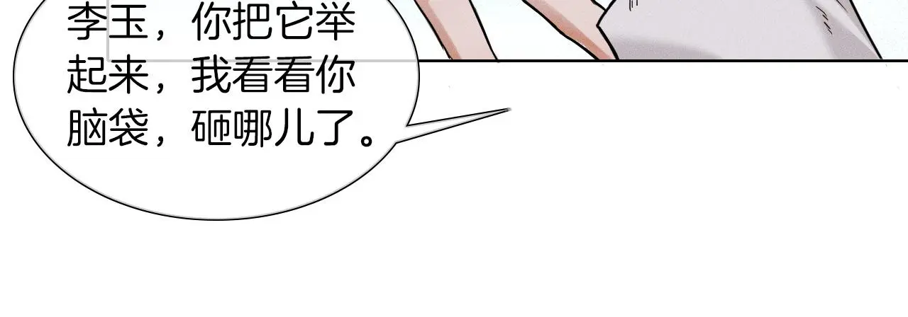 第63话 我从未如此害怕过64