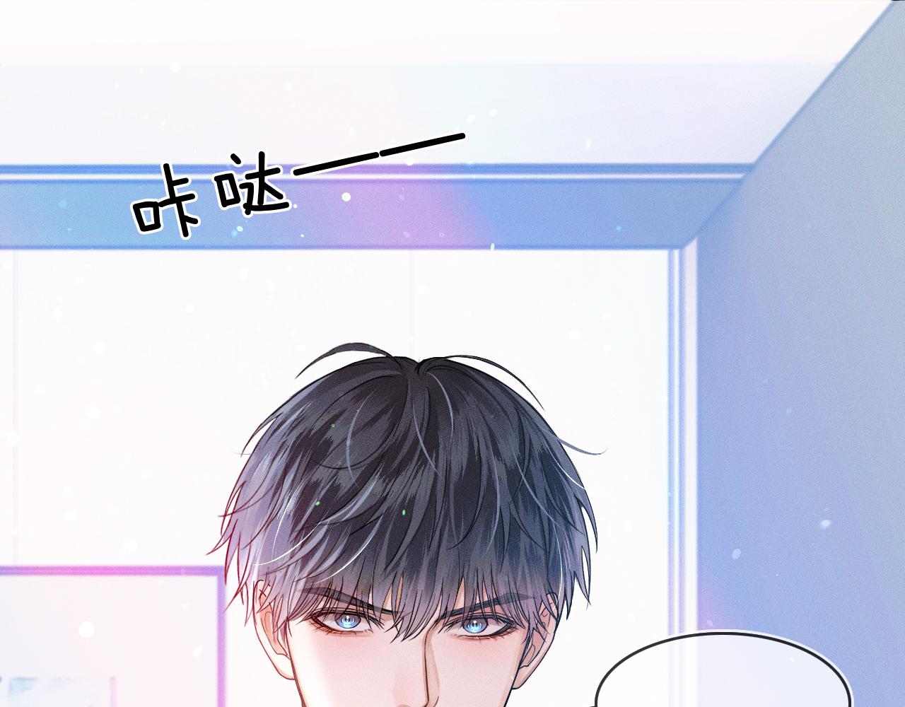 第24话 早晚得让他知道32
