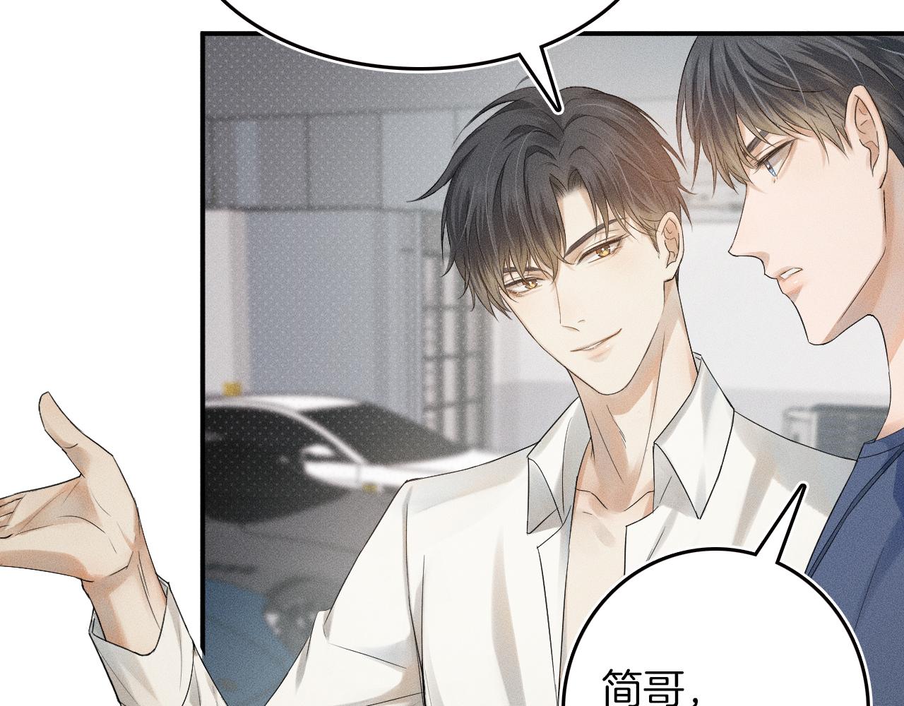 第2话 来我房间洗澡吧106