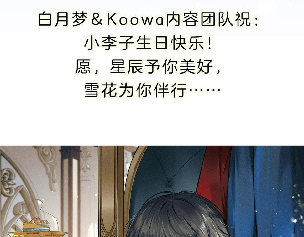 第40话 简隋英的新造型83