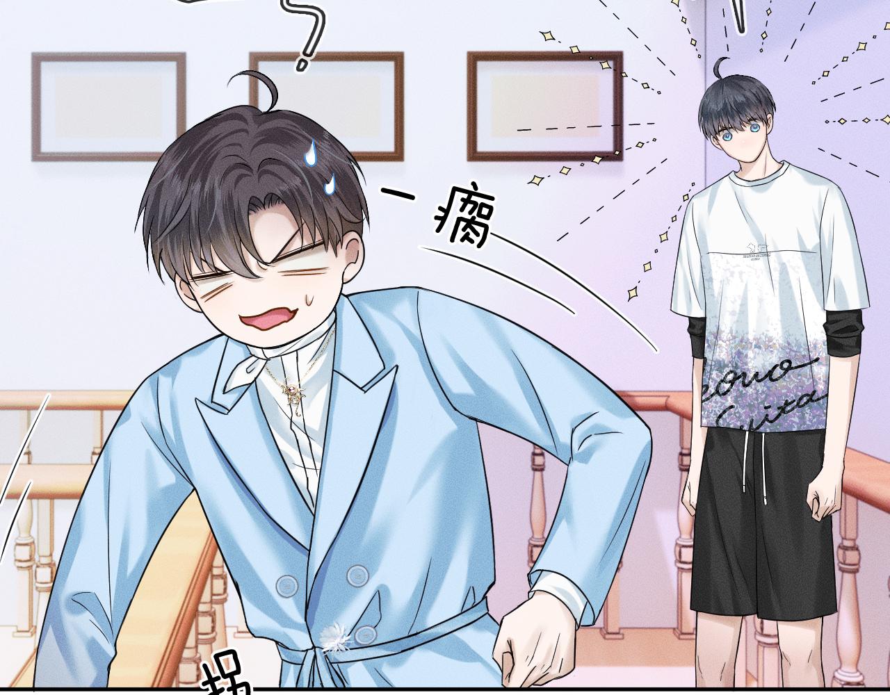 第31话 你们俩在一起吗6