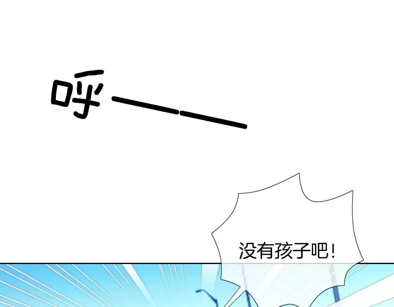 第76话39