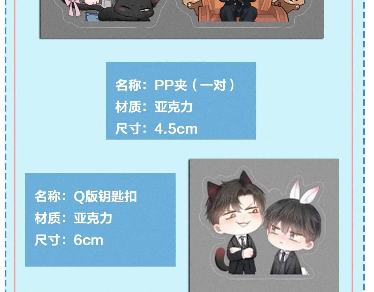 第55话 该怎么修复这段恶劣关系79
