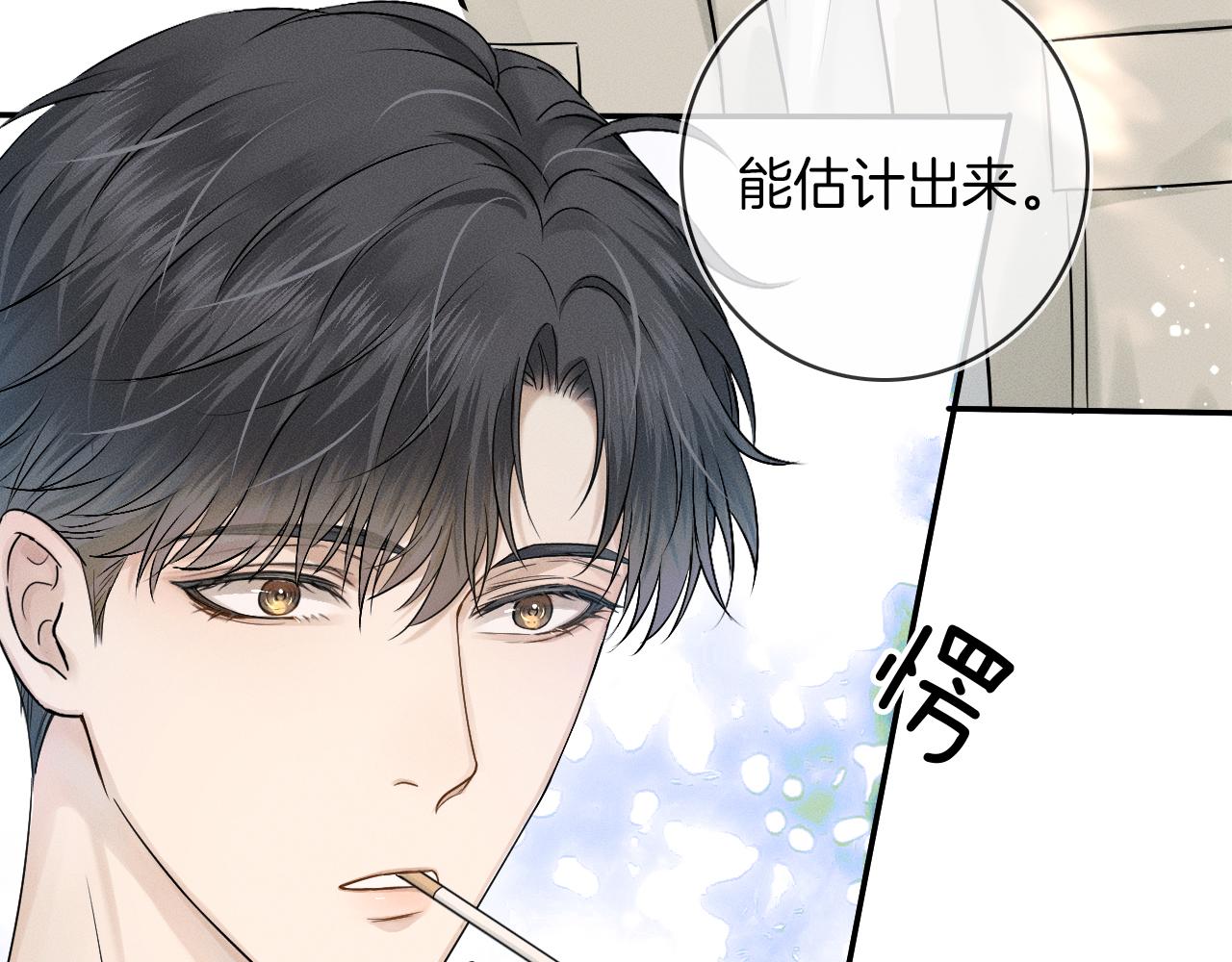 第13话 你也不会看着点51