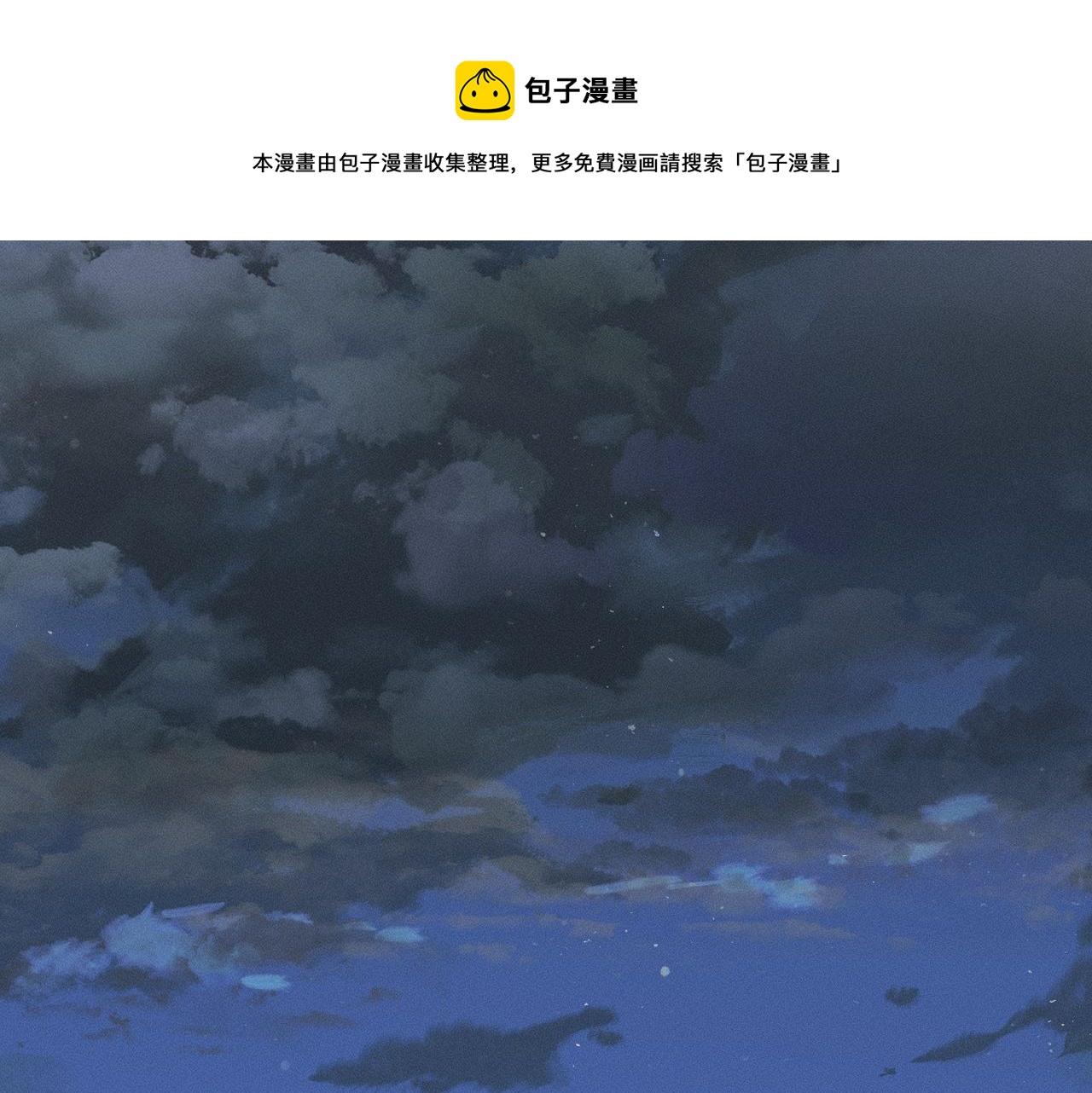 第10话 酒量不好就少喝90