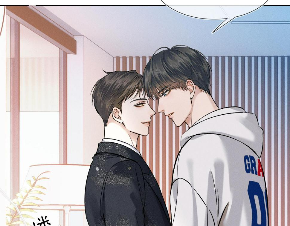 第41话 第一次主动51