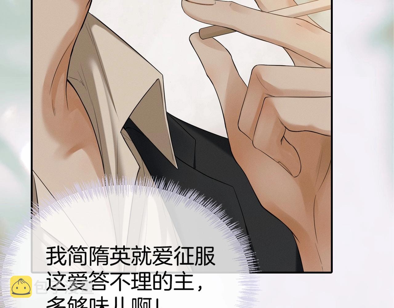 序章 188新成员入驻！13