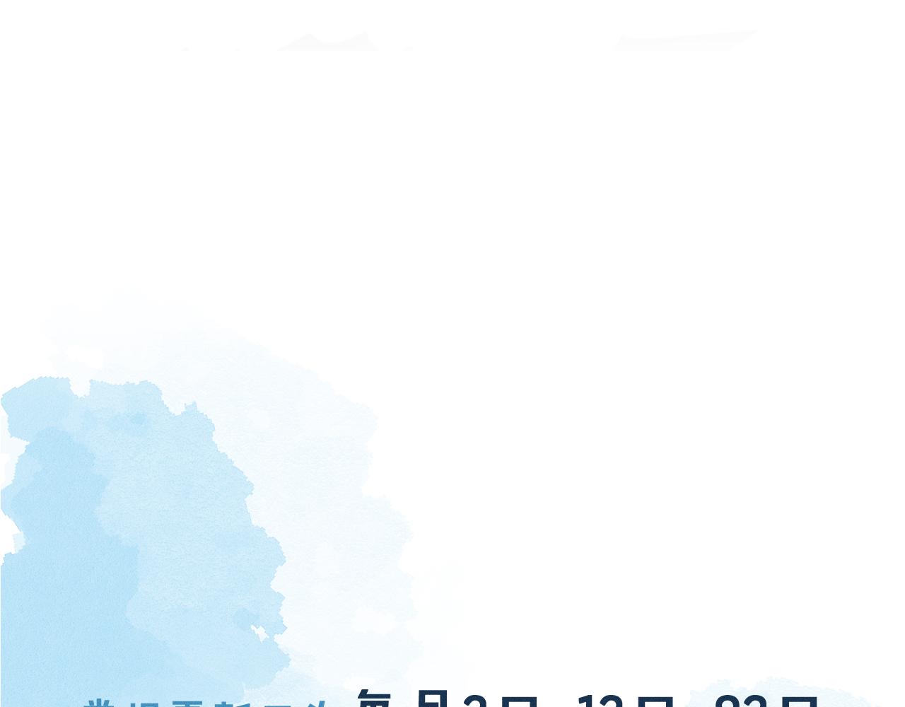 第10话 酒量不好就少喝98