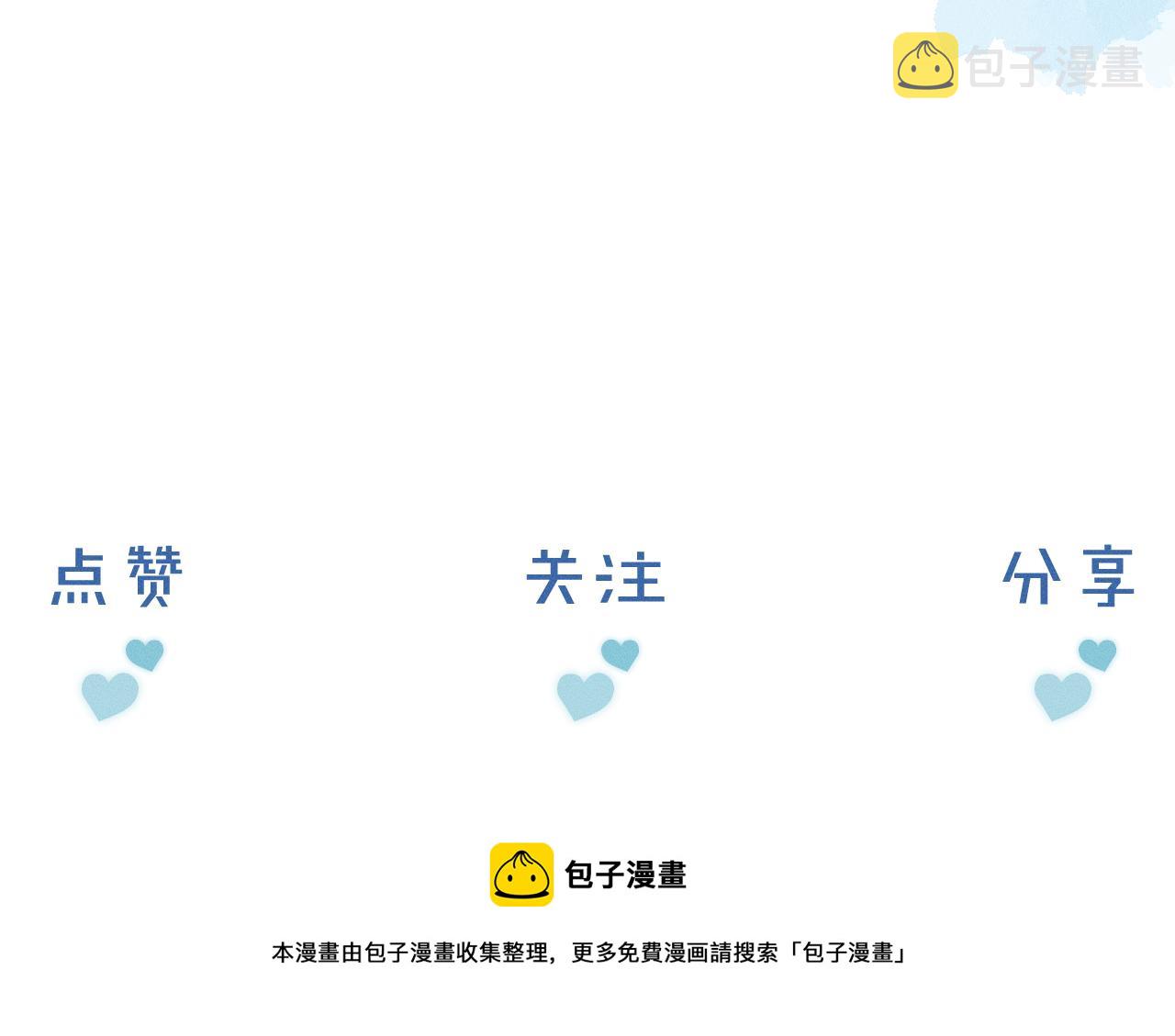 第4话 我们关系不一样132