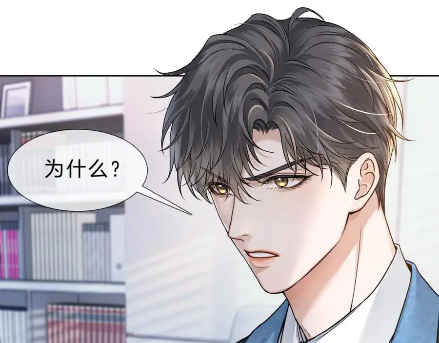 第68话 李简重归于好28