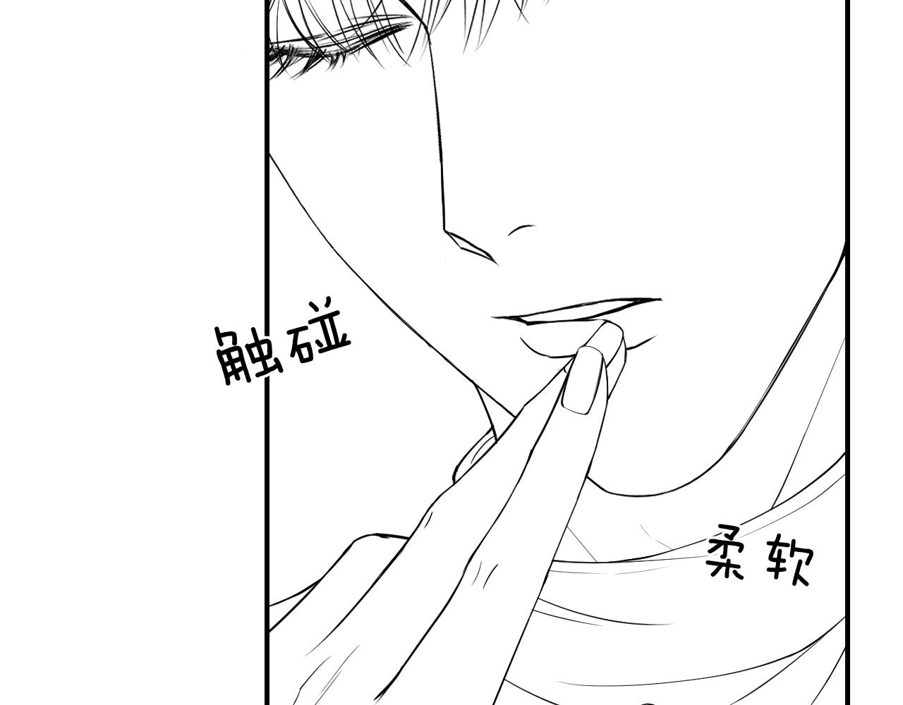 第19话 岂是别人能惦记92