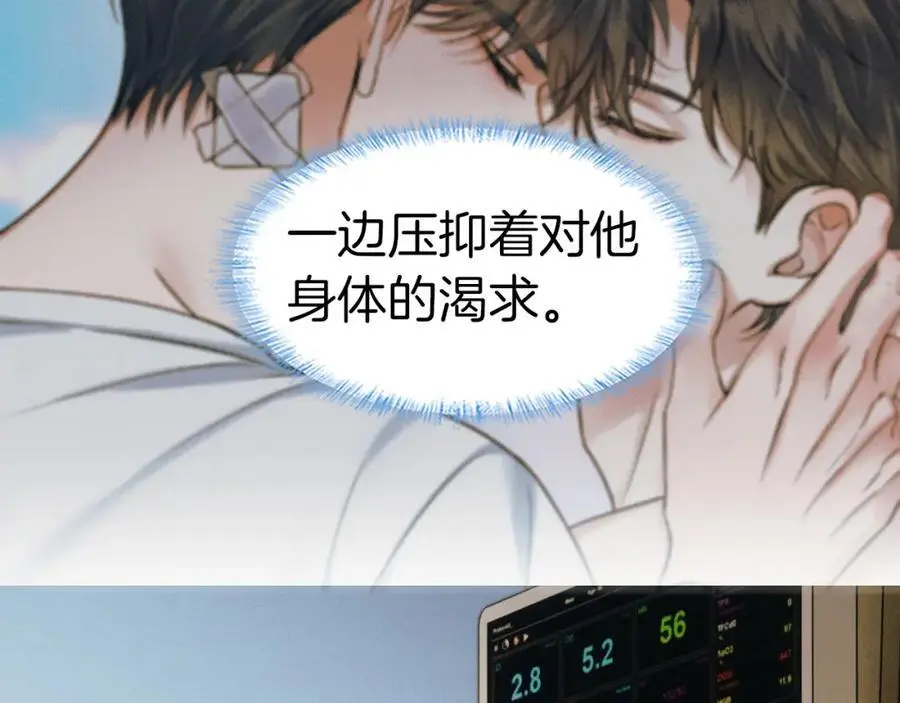 第65话 患难见真情58