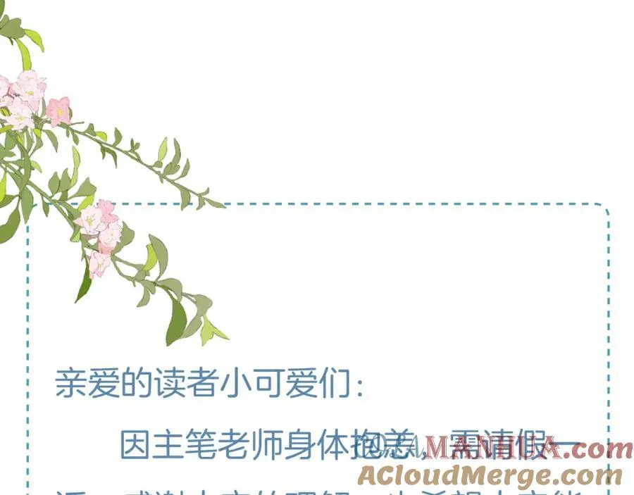 8月加料获奖名单＆假条1