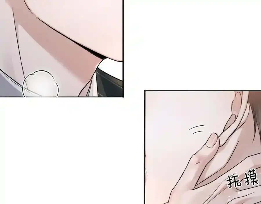 第69话 你不知道我有多稀罕你37