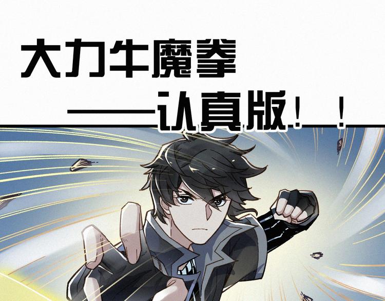 第12话 一击必杀！5