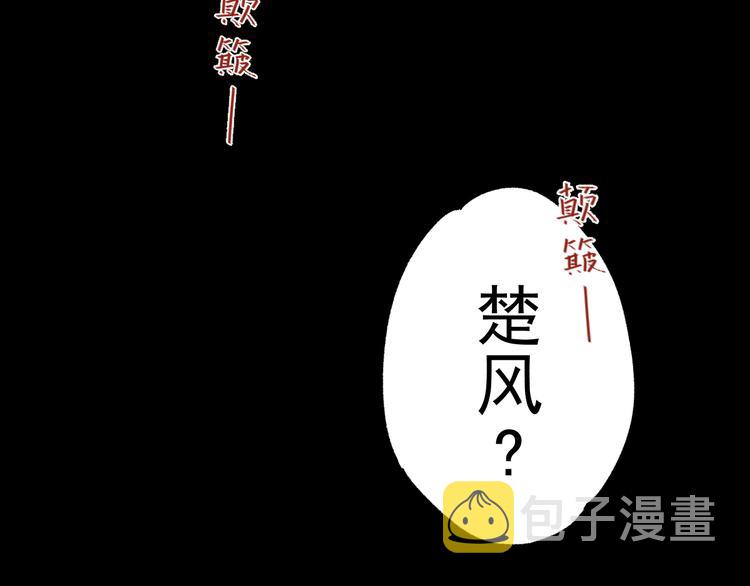 第3话 天神生物28