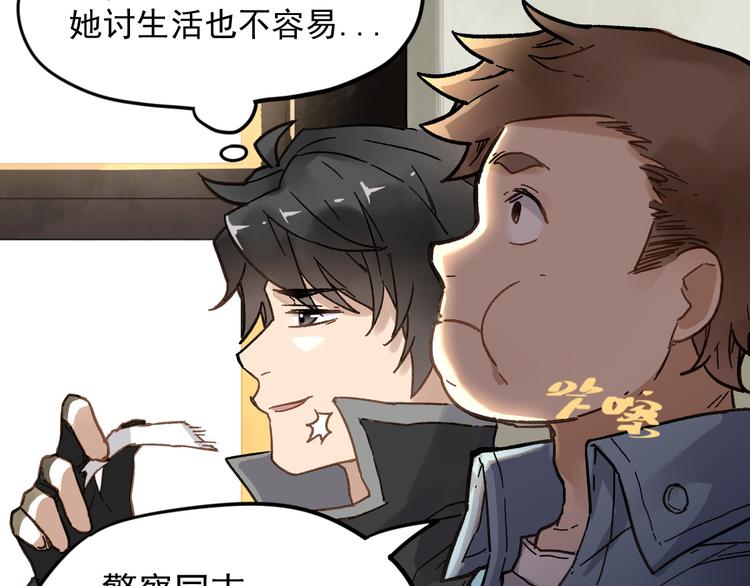 第1话 世界变了153