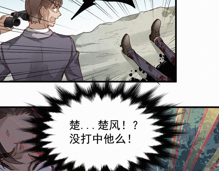 第20话 爆发30