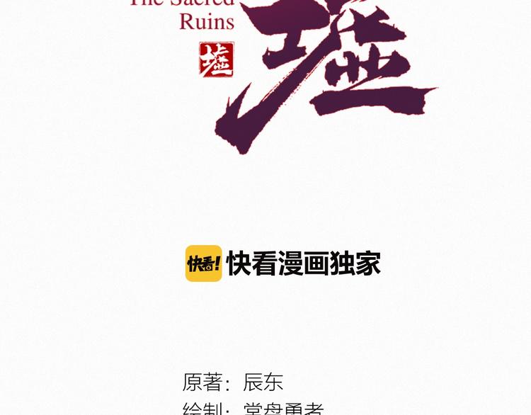 第23话 她是我的朋友！6