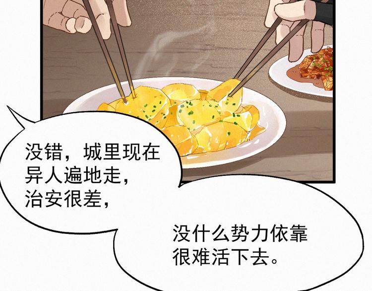 第26话 屠龙88