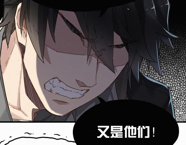 第19话 再见，楚风41