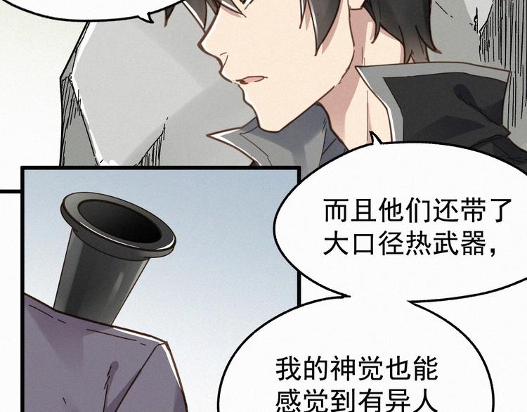 第15话 火箭炮小队来袭！10