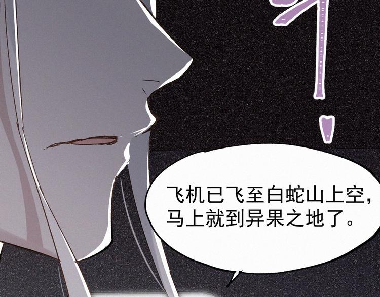 第29话 超强呼吸法？100