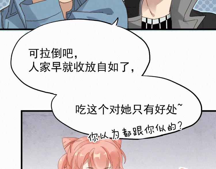 第28话 胖子变异？！27