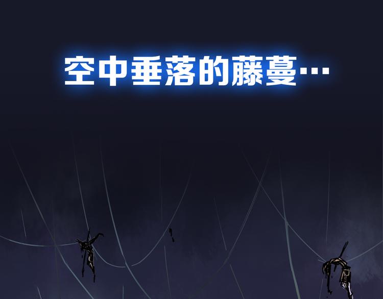序章 地球苏醒 万灵进化！21