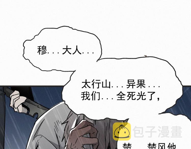 第22话 祝你好运！9